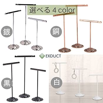 IDEE アクセサリースタンド インブルーム アクセサリースタンド ツリーL】アイアン 収納